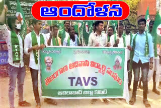 Tribals hold dharna in Adilabad district collectorate