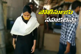 bhuma akhila priya attended bowenpally police station