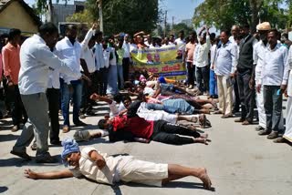 protest in dharwad