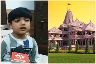 Bhilwara news, अयोध्या में राम मंदिर निर्माण के लिए दान