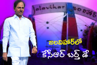 cm kcr's birthday on February 17th