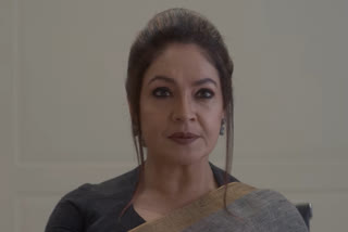 Pooja Bhatt netflix series Bombay Begums Official Trailer out now  Pooja Bhatt netflix series Bombay Begums  ബോംബെ ബീഗംമ്‌സ് ട്രെയിലര്‍  ബോംബെ ബീഗംമ്‌സ്  പൂജ ഭട്ട്