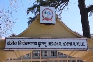 Regional Hospital Kullu news, क्षेत्रीय अस्पताल कुल्लू न्यूज