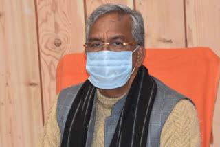 cm trivendra