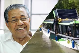 kovalam bekkal national waterways  National water ways inauguration  Pinarayi vijayan news  കോവളം-ബേക്കൽ ദേശീയ ജലപാത  ദേശീയ ജലപാത വാർത്ത  പിണറായി വിജയൻ വാർത്ത