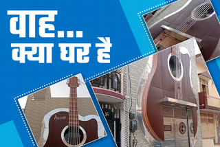 Guitar House in Haridwar