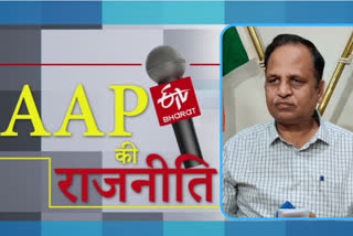 delhi health minister satyendar jain exclusive interview with etv bharat