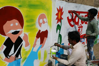 Painting on the walls in mirzapur