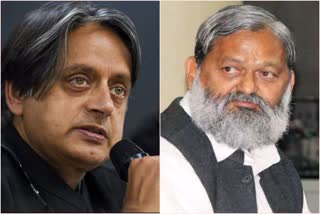 Shashi Tharoor Anil Vij