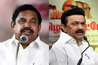 AIADMK always fulfilled poll promises  palaniswami attacked DMK  AIDMK VS DMK  എ.ഐ.എ.ഡി.എം.കെ തെരഞ്ഞെടുപ്പ് പ്രകടന പത്രികയിലെ വാഗ്‌ദാനങ്ങൾ പൂർത്തീകരിച്ചതായി മുഖ്യമന്ത്രി കെ.പളനിസ്വാമി  കെ.പളനിസ്വാമി  എ.ഐ.എ.ഡി.എം.കെ  AIADMK  എം.ജി രാമചന്ദ്രൻ  ജയലളിത  J Jayalalitha