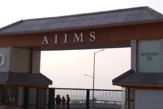 AIIMS Bilaspur news, एम्स बिलासपुर न्यूज