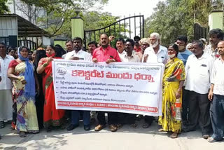 Employment Guarantee Field Assistants held a dharna in front of the Sangareddy Collectorate