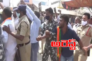 Police breaks the BJP hunger strike for govt hospital  in illanthakunta mandal in rajanna  sircilla district