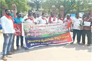 Telangana Agricultural Labor Union Karimnagar demands immediately hire field assistants for employment guarantee works