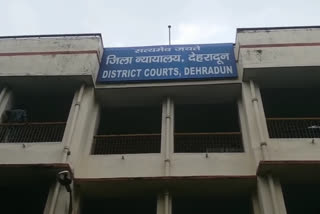 Dehradun NDPS Court