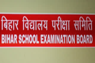 bihar Matric exam