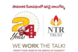 chandra babu naidu wishes to ntr-trust-has-completed-25-years
