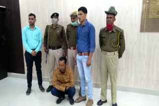 arms smuggling in dholpur, arms smuggler arrested in dholpur