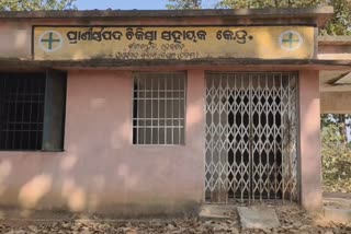 veterinary center is being abandoned in debgarh