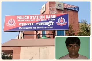 Dabri police arrested Snatcher