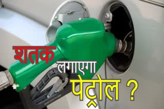 petrol diesel price hike in bihar