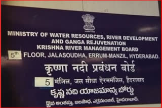 Krishna River Ownership Board Delegation in Visakhapatnam A three-day tour
