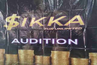 audition-for-nagpuri-movie-sikka-in-ranchi