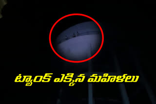 Women protest by climbing a water tank in Ambedkar Nagar, Karimnagar