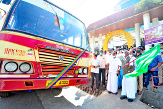 ksrtc Super Fast  Nedunkandam- Mananthavady Super Fast  MM Mani  നെടുങ്കണ്ടം- മാനന്തവാടി സൂപ്പര്‍ ഫാസ്റ്റ്  മന്ത്രി എം.എം മണി  സൂപ്പര്‍ ഫാസ്റ്റിന്‍റെ ഫ്ലാഗ് ഓഫ്