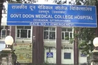 दून मेडिकल कॉलेज