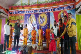 manasgaan competition organized in kondagaon