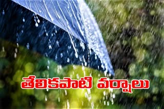 Chance of light rain in north telangana districts on day after tomorrow