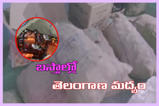 liquor seized in guntur district