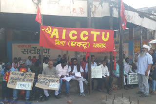 ACTU protests in dhanbad