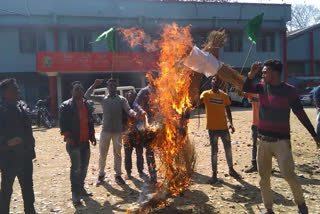 Jharkhand Students Front burnt effigy of BBMKU Vice Chancellor in dhanbad