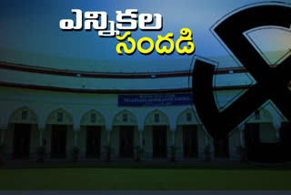 graduate mlc elections notification in Telangana