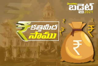 Telangana budget 2021 estimation