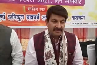 MANOJ TIWARI