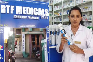 Senior citizens' medical shop in Thiruvananthapuram