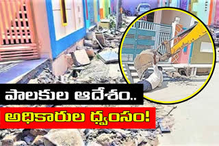 officials-demolished-stairs-and-ramp-in-guntur-district