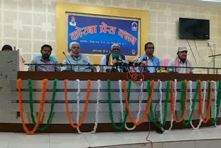 Sarpanch union press conference in Korba