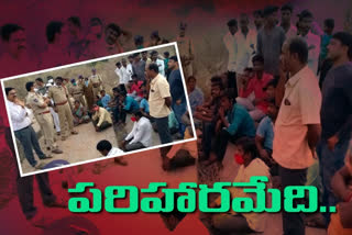 'పనులు ప్రారంభించి ఐదేళ్లు గడుస్తున్నా... పరిహారమేది?'