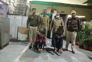 delhi  Police caught two Nepalese boys in case of drugs smuggling