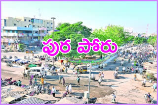 muncipal elections in guntur