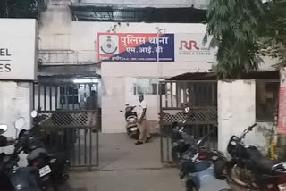 Indore Police Station