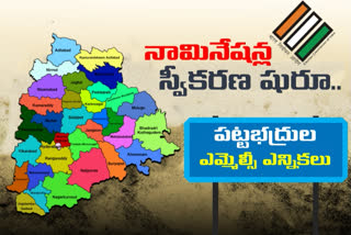 పట్టభద్రుల ఎమ్మెల్సీ ఎన్నికలకు నోటిఫికేషన్ విడుదల