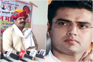 sachin pilot and other congress leaders will participate, shiv pratap harsana press confrence in chaksu, राजेश पायलट की मूर्ति का होगा अनावरण