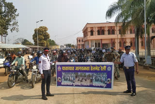 helmet-rally-taken-out-for-following-traffic-rules-in-narayanpur