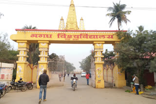 magadh university