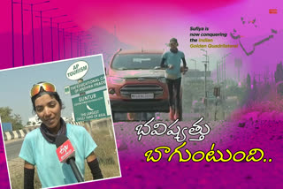 sufiya-run-for-hope-reached-guntur